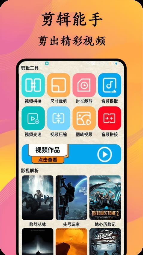 貓膩小說閱讀器（1）