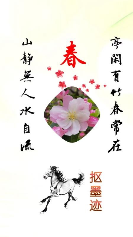 摳圖寶金版（3）