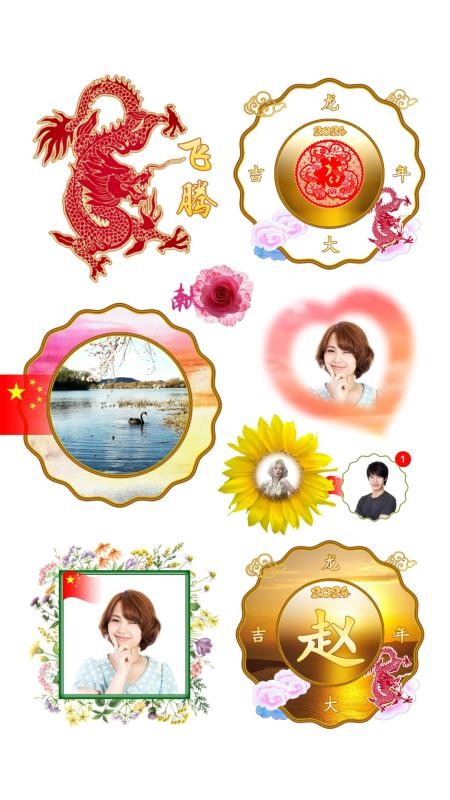 摳圖寶金版（4）