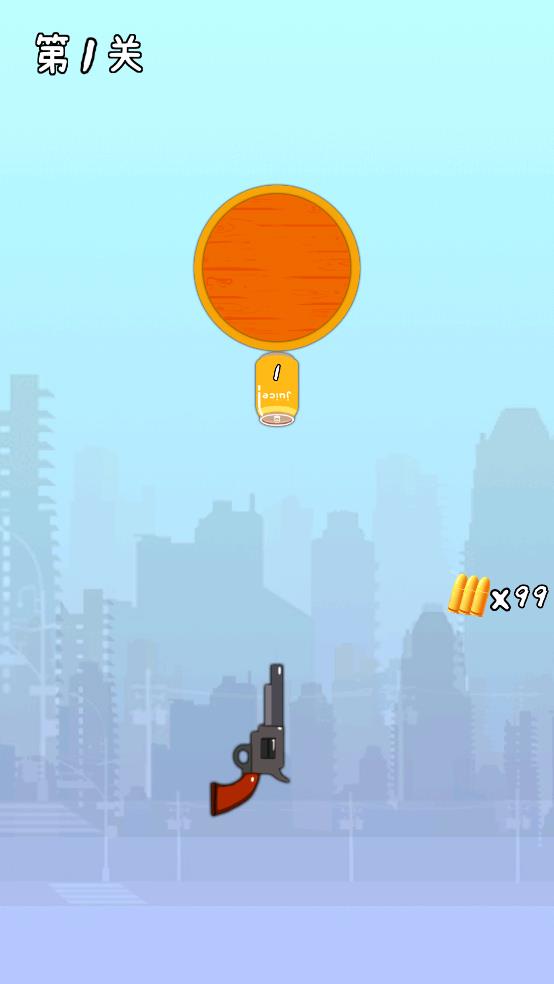 槍王之戰(zhàn)（1）