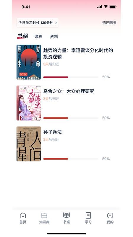 全民閱讀空間（1）