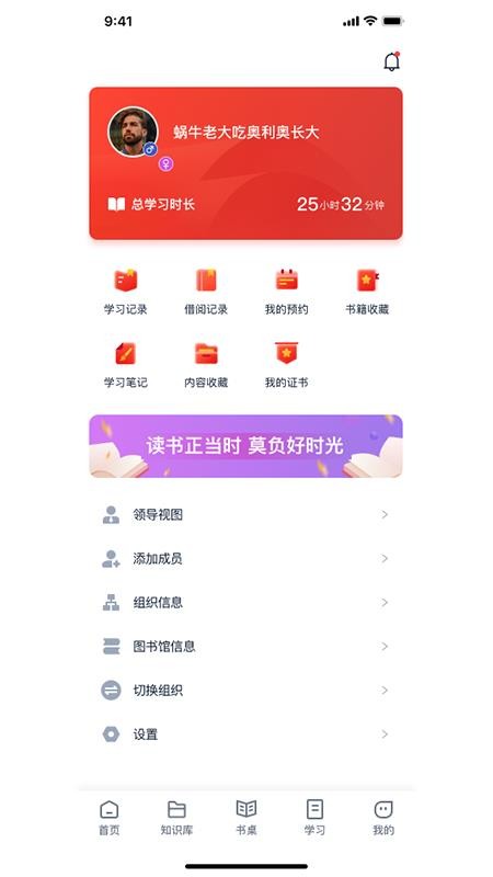 全民閱讀空間（0）