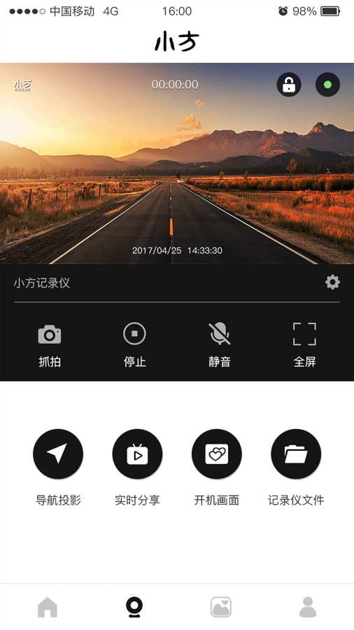 小方行車記錄儀（0）