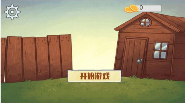 最強(qiáng)大腦對(duì)決（2）