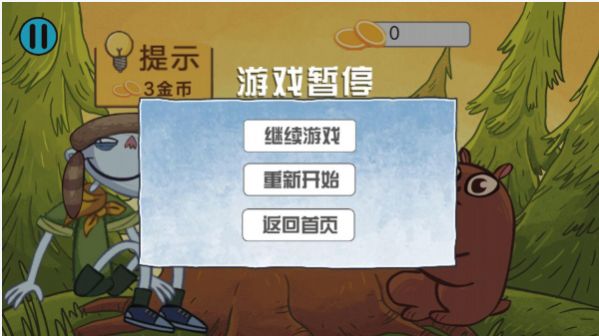 最強(qiáng)大腦對(duì)決（1）