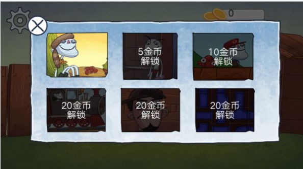 最強(qiáng)大腦對(duì)決（0）