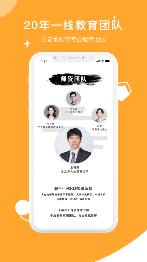 螺螄大語文（0）