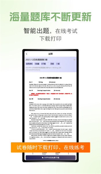 英語好朋友（0）