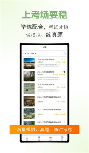 英語好朋友（2）
