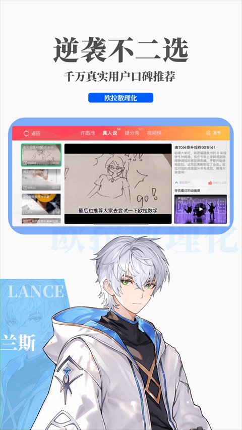 歐拉數(shù)學(xué)（0）