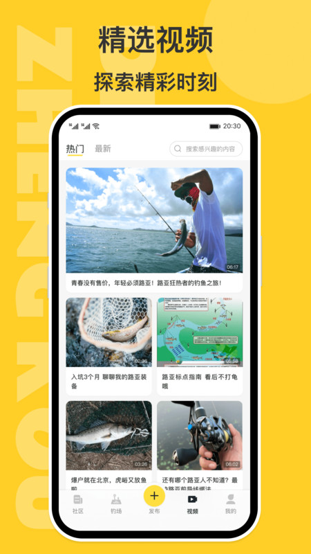正口（1）