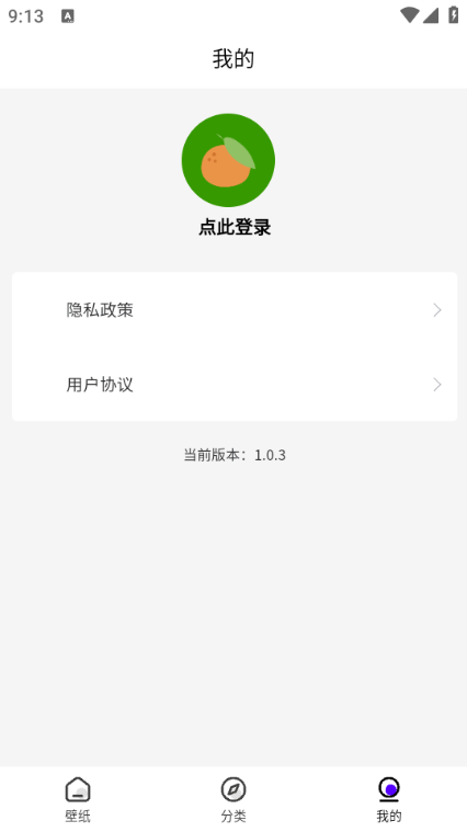 波波取圖（0）