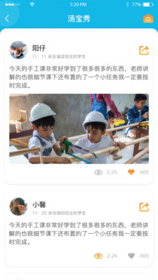 湯姆客云課堂（1）