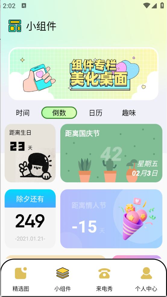 圖庫家（0）
