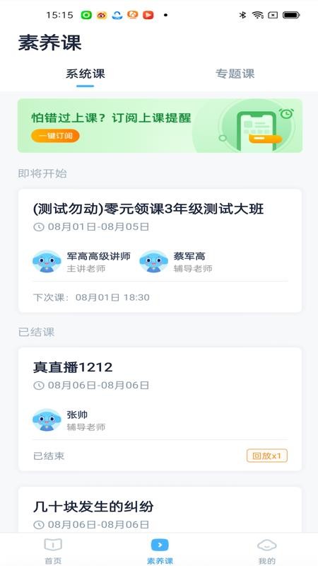 小盒素養(yǎng)（0）