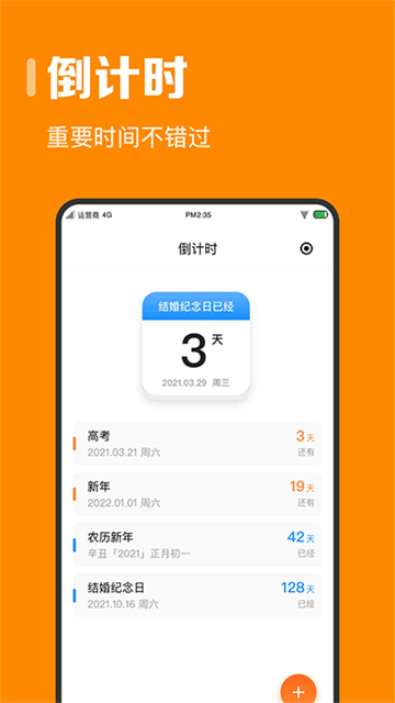 指尖時(shí)光（2）