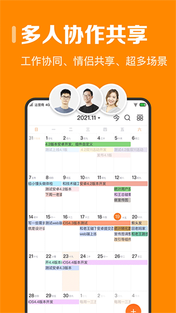 指尖時(shí)光（1）