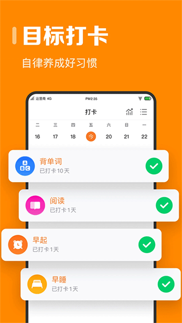 指尖時(shí)光（4）
