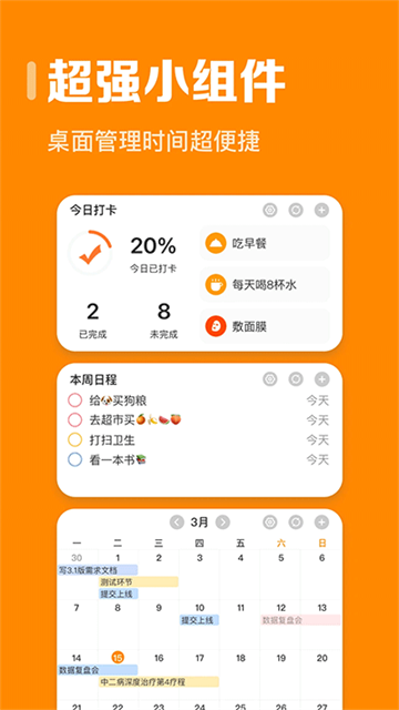 指尖時(shí)光（3）