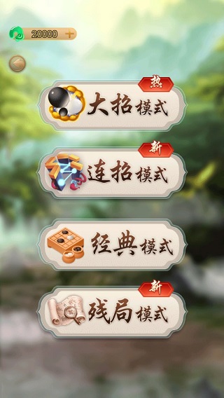 萬寧五子棋（1）