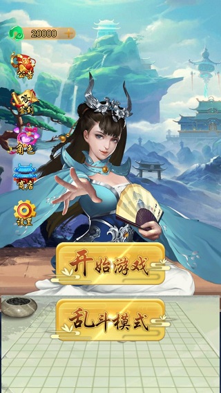 萬寧五子棋（0）