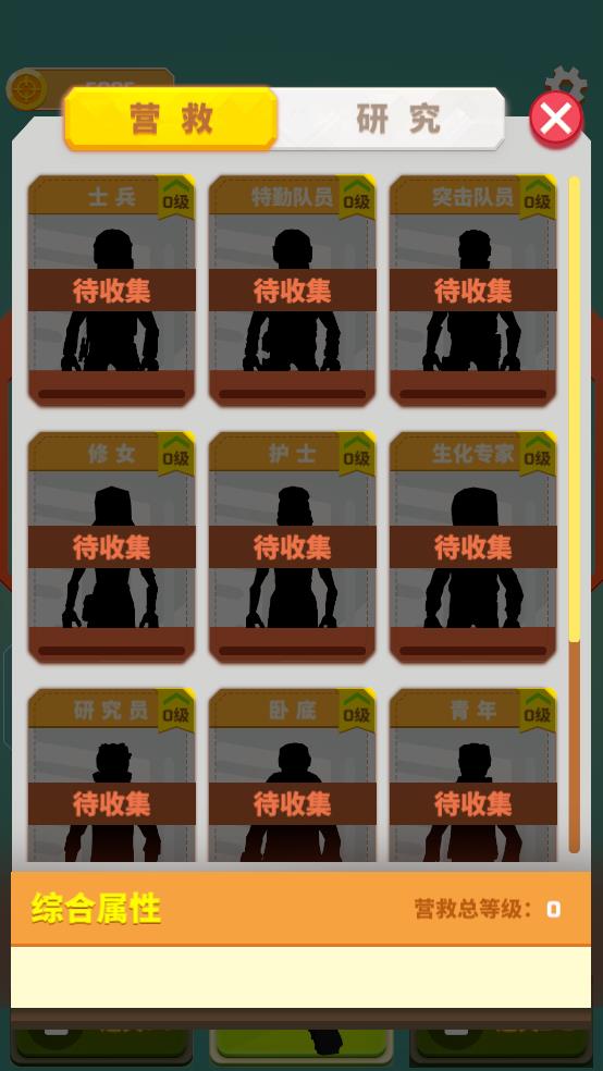 千萬不能死（1）