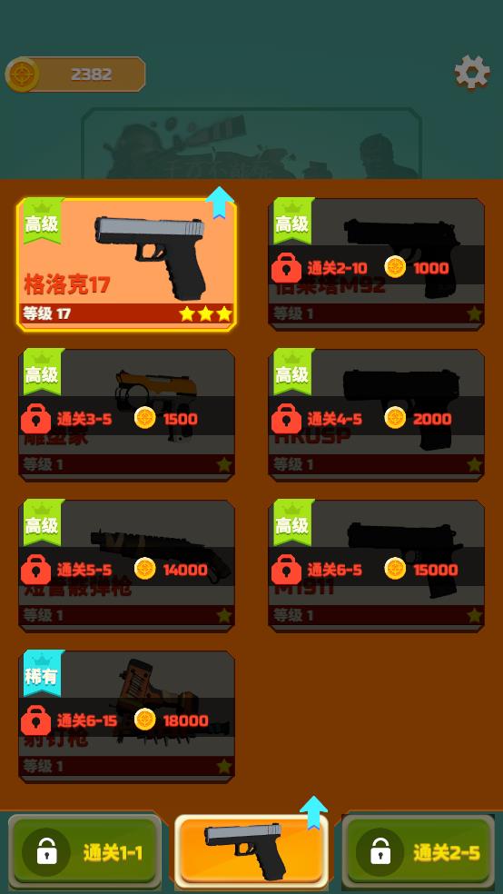 千萬不能死（2）