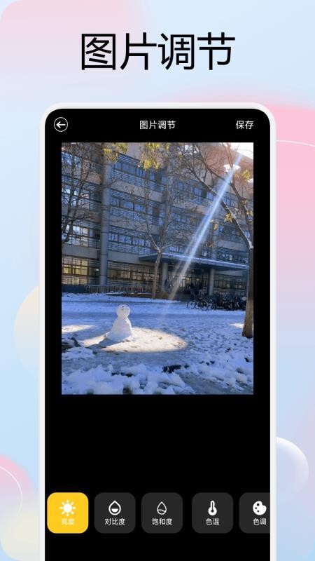 友甜相機（1）
