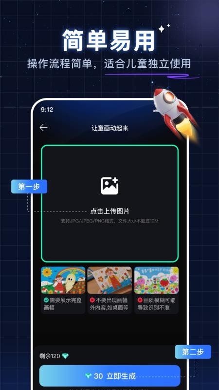 神筆繪畫（0）