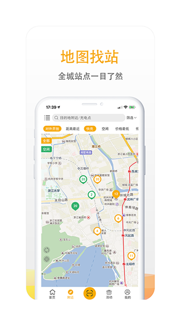 萬馬愛充（3）