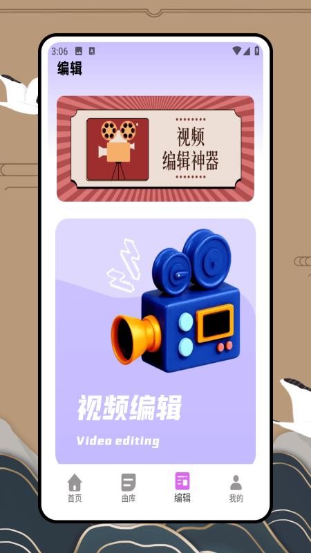 歌曲寶（0）