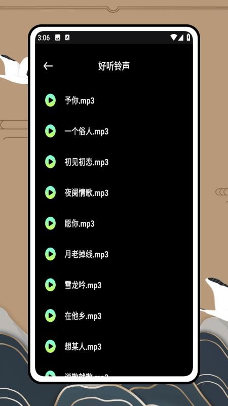 歌曲寶（2）