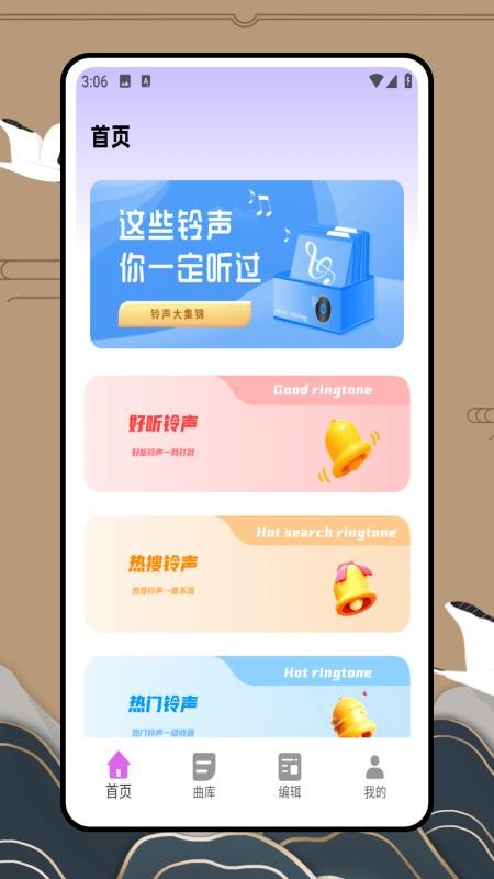歌曲寶（1）