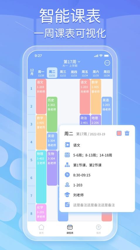 蜜學(xué)堂（0）