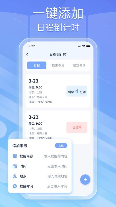蜜學(xué)堂（2）