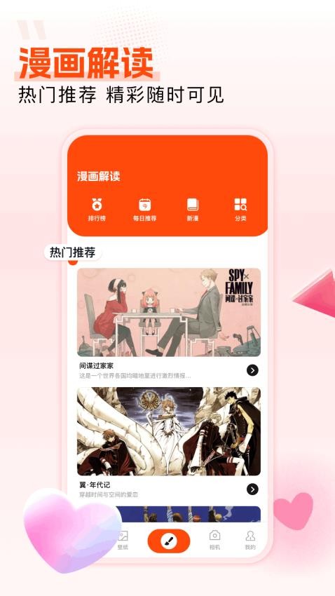 楓芽漫畫（0）