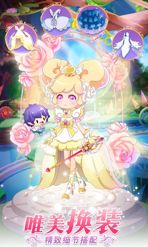 小花仙守護(hù)天使全服裝（2）
