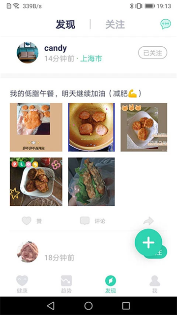 品麥云康（2）