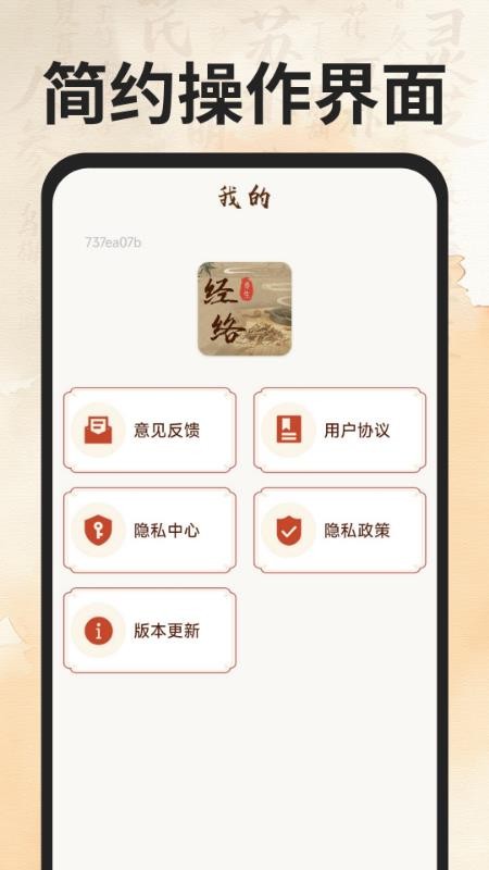穴位經(jīng)絡圖譜（4）