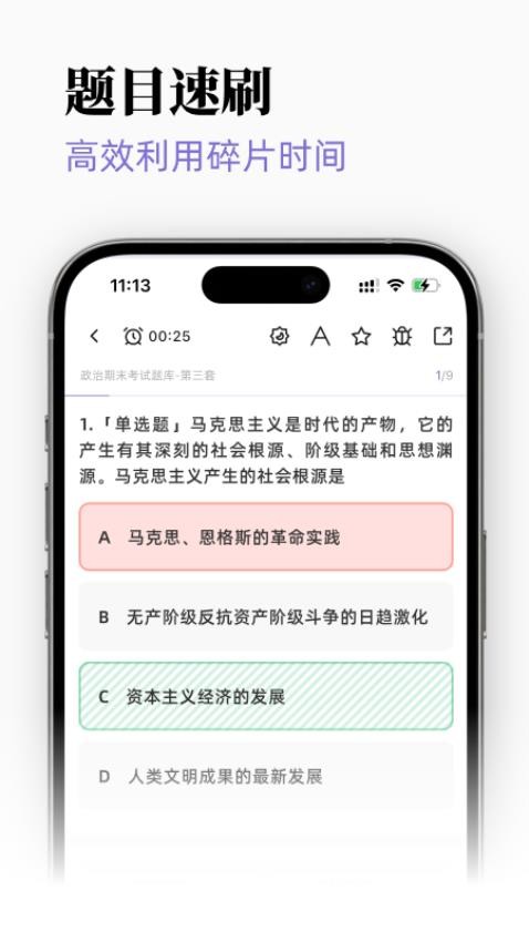 識記（1）