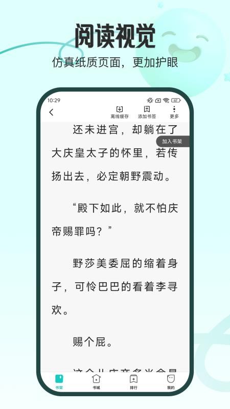 奇鼠故事會（0）