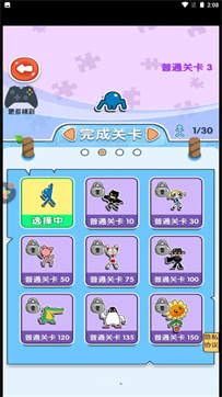 逃亡人生（1）