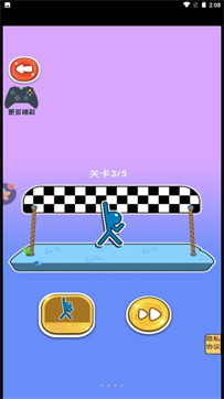 逃亡人生（2）