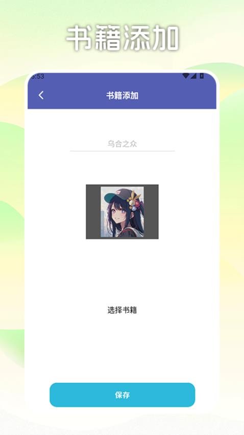 書多多箱子（0）