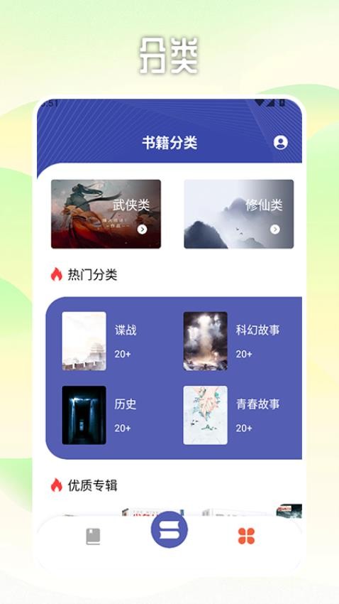 書多多箱子（3）