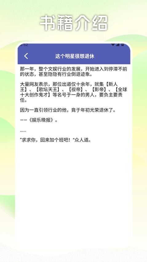 書多多箱子（1）