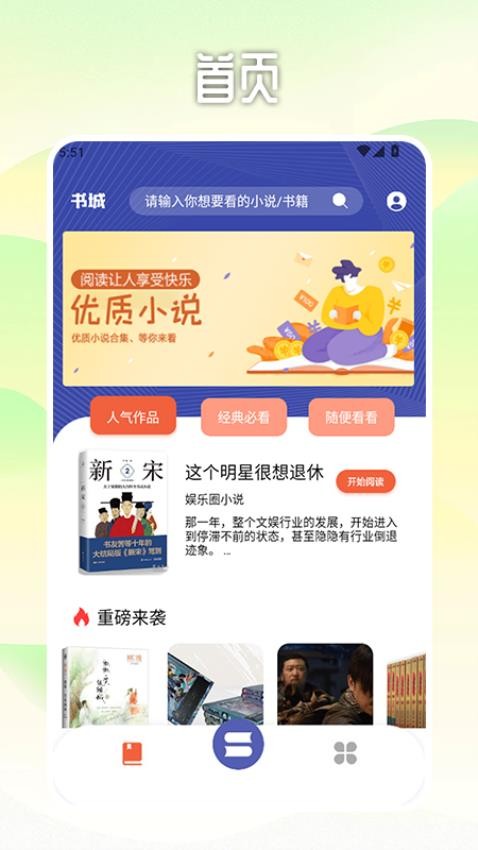 書多多箱子（2）