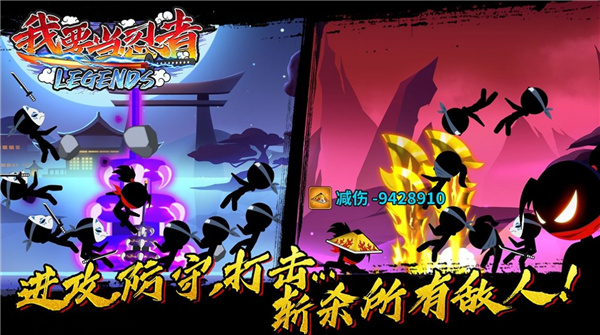 我要當(dāng)忍者（0）