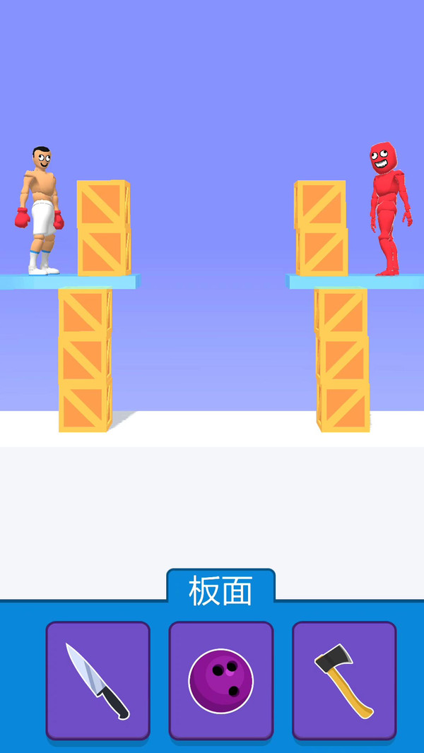 超強(qiáng)格斗王2（1）