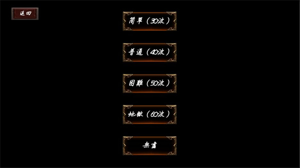 武俠循環(huán)圈（0）